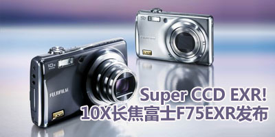 ʿF75EXR