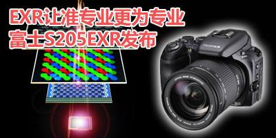 ʿS205EXR
