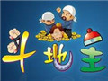 开心斗地主斗地主游戏
