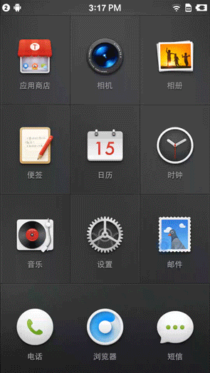 情怀能当饭吃 锤子smartisan os深度体验