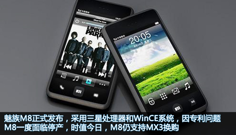 http://mobile.pconline.com.cn/review/0812/1495948.html