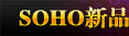 SOHOƷ