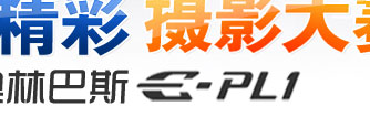 e-pl1