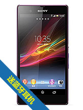  L36h(Xperia Z)