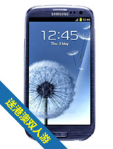 I9300(Galaxy S3)