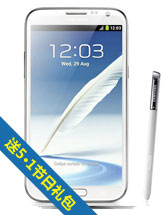 N7100(Galaxy Note II)