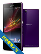  L36h(Xperia Z)