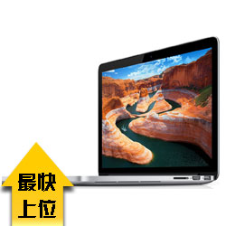 ƻ MacBook Pro 13 Retina