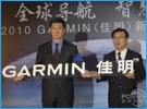 Garmin