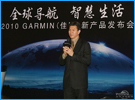 Garminݷ