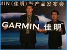 Garminݷ