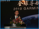 Garminݷ