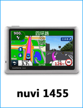 Garmin 1455