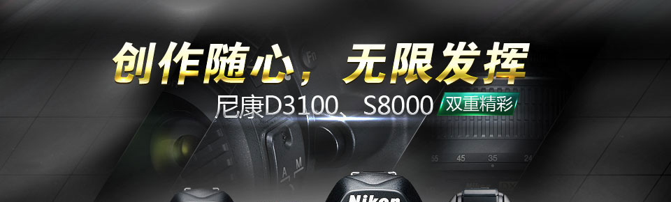 ῵D3100