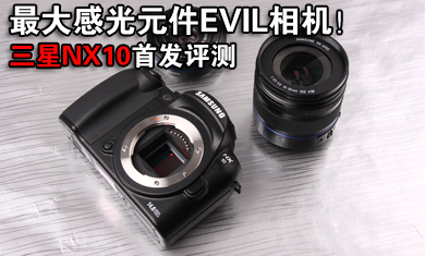 NX10׷