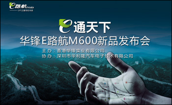 E·M600Ʒ