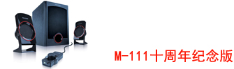 M-111十周年纪念版