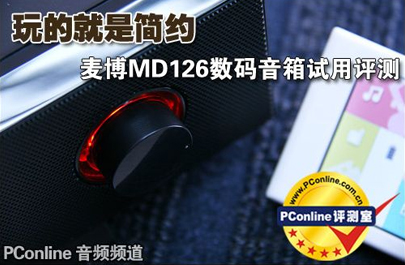 ¼Լ!MD126ʮ