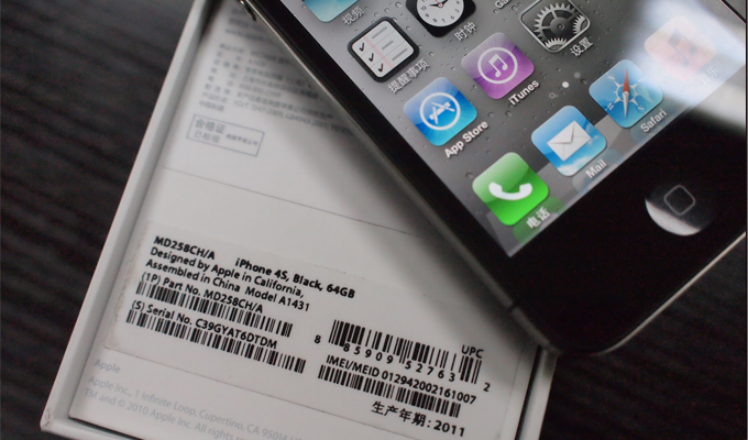 ƻiPhone 4SٳٲоΪȹŲһ֤