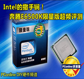 Intel!E6500K