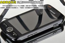 WM콢i8000Uʱͼ