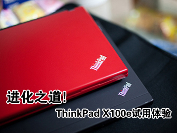 ֮!ThinkPad X100e
