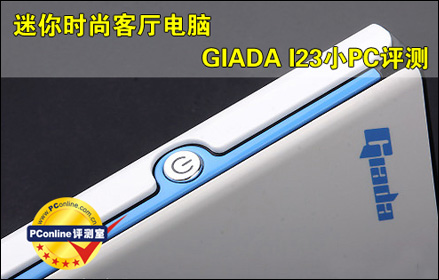 ʱп GIADA I23СPC