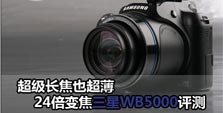 Ҳ 24佹WB5000