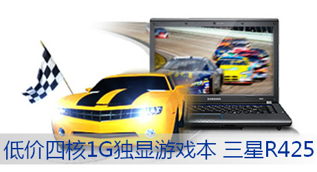 ͼĺ1GϷ R425