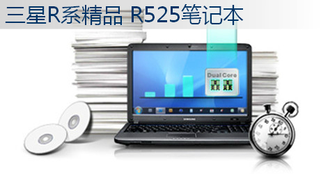 ʺϼ RϵƷR525ʼǱ