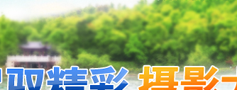 奥林巴斯