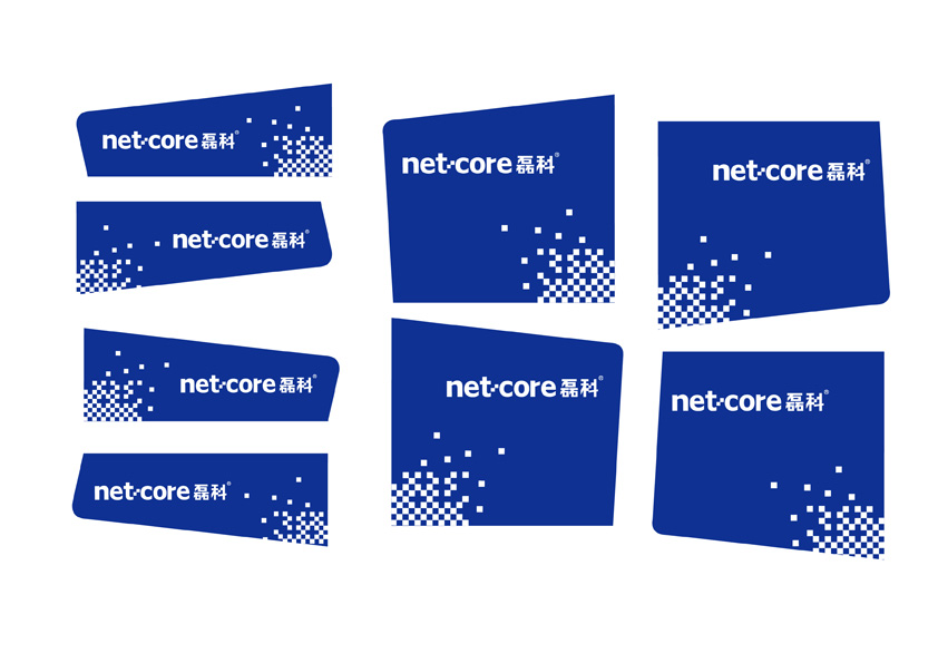 netcore磊科2011迎战未来 全新企业vi面世