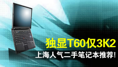 T603250 ϺֱʼǱƼ!